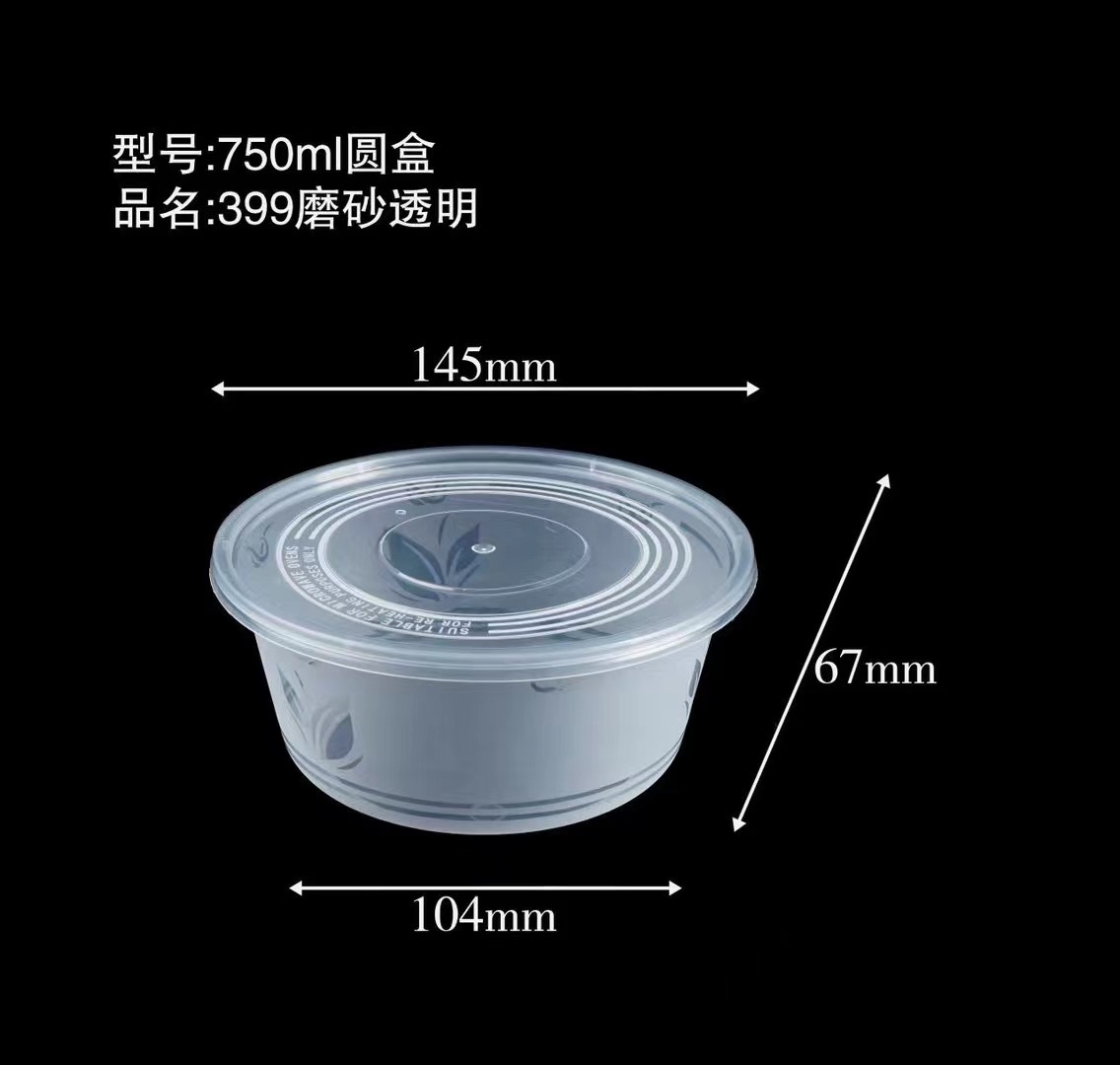 399磨砂運(yùn)明 750ml