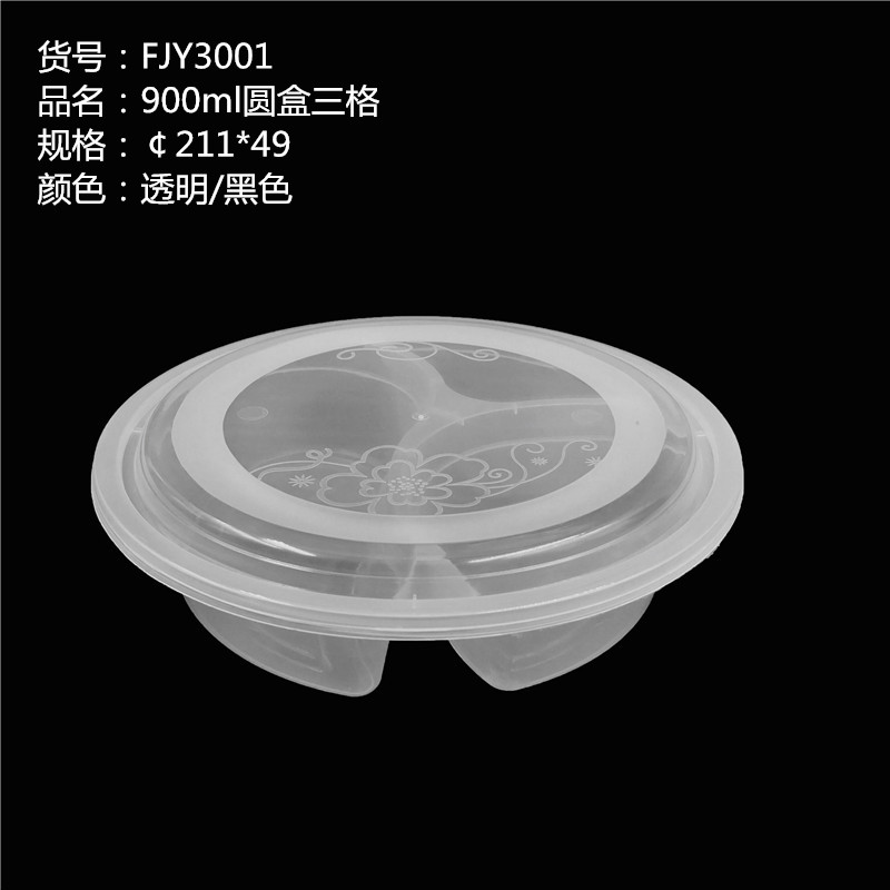 FJY3001