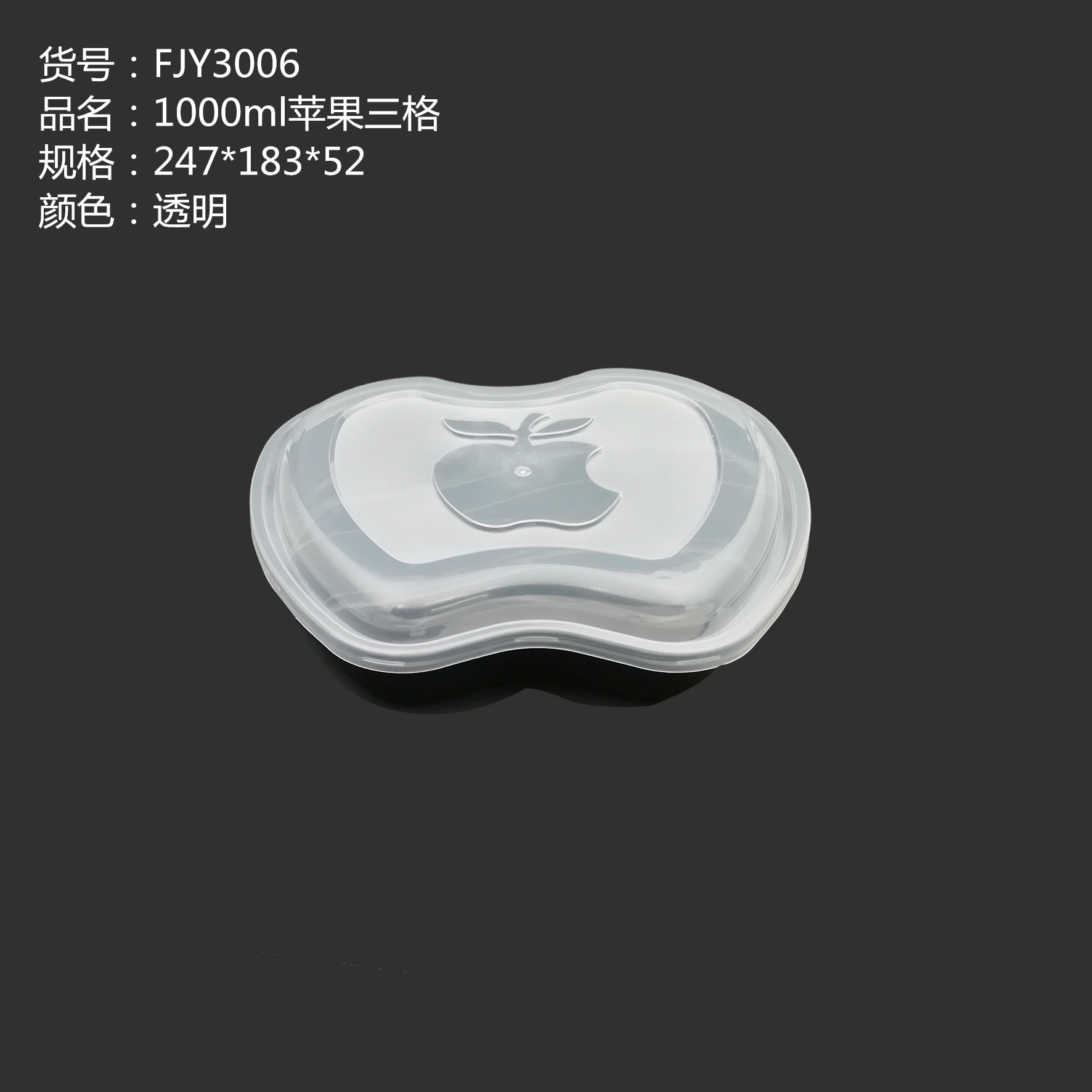 FJY3006