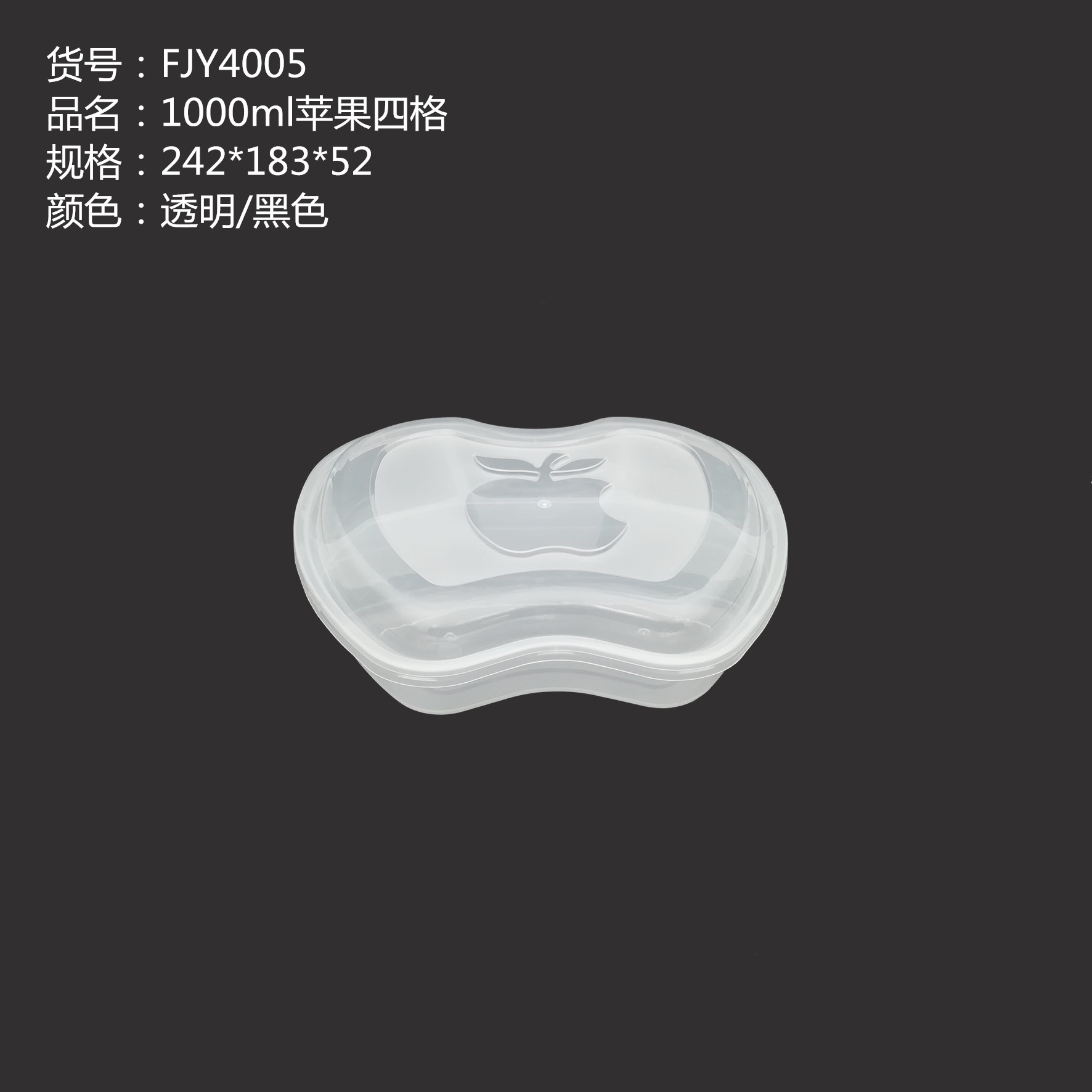 FJY4005